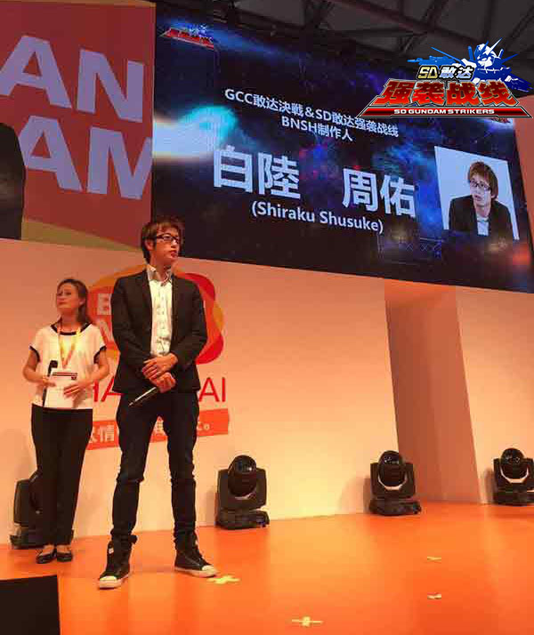 SD敢达强袭战线,Chinajoy,古谷徹,SD高达
