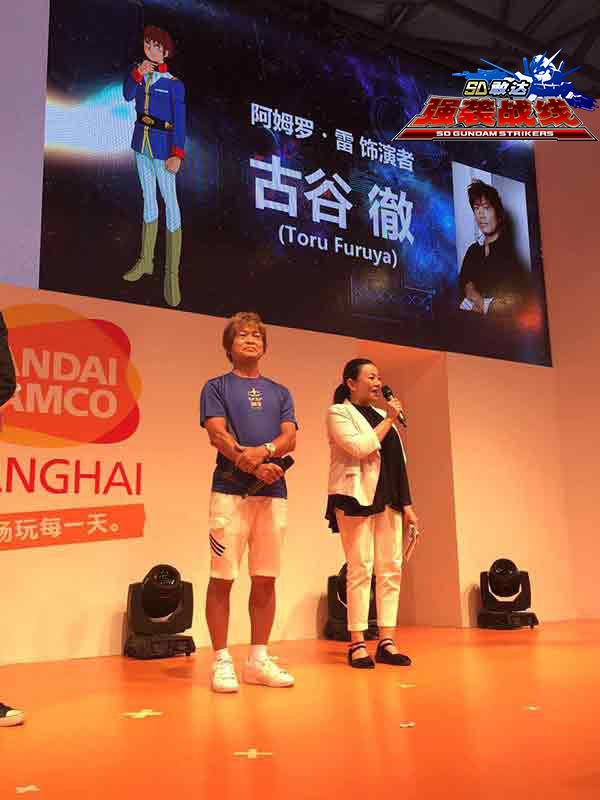 SD敢达强袭战线,Chinajoy,古谷徹,SD高达