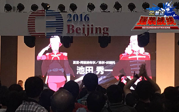 如今《SD敢达强袭战线》即将在11月初迎来不删档测试,官网的预约活动正在火热进行中,只要轻轻一点,就能在开测时获得稀有机体、扭蛋券、大量金币等预约奖励。