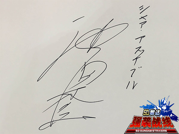 SD敢达强袭战线,池田秀一,SD敢达,夏亚,高达手游