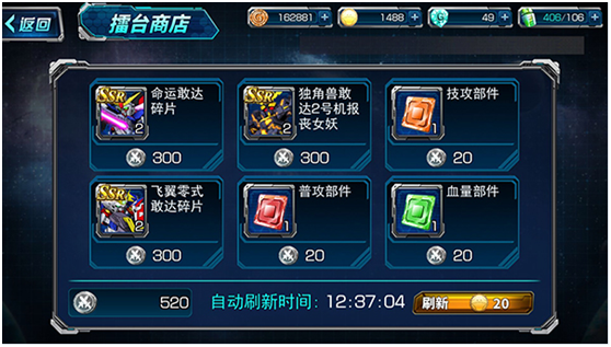 SD敢达强袭战线,SD高达,SD敢达,高达,敢达,高达游戏,敢达游戏