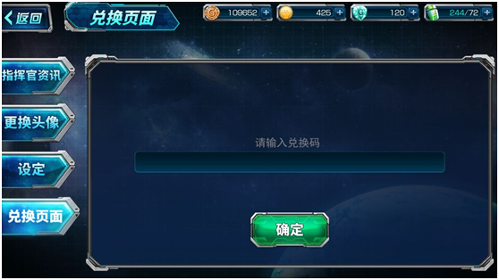 SD敢达强袭战线,高达游戏,敢达游戏,高达手游,敢达手游,SD敢达