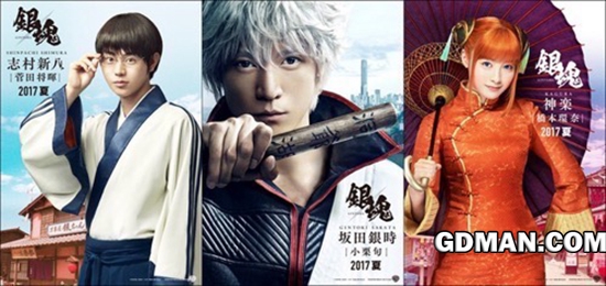 银魂 真人版 定妆海报 钢蛋侠
