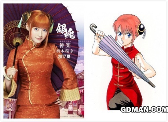 银魂 真人版 定妆海报 钢蛋侠