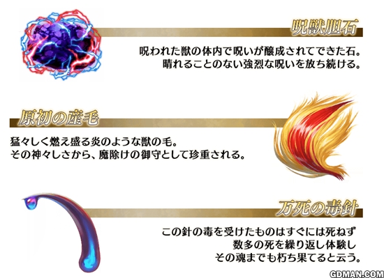 FGO