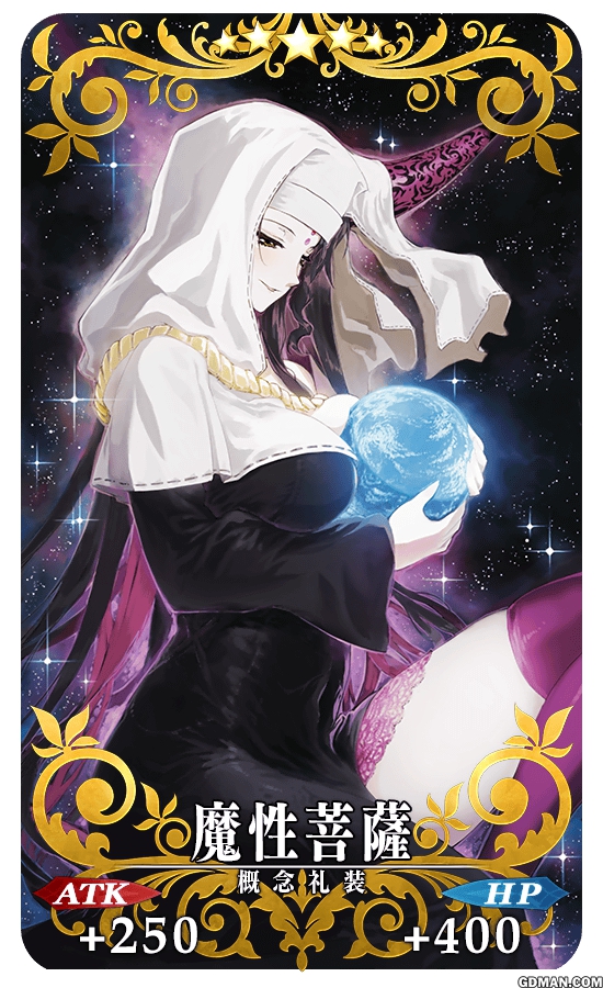 FGO