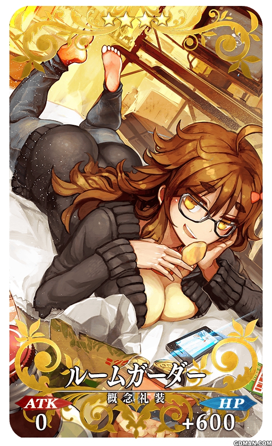 FGO