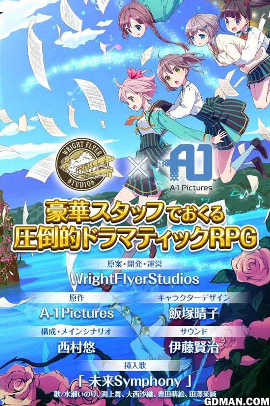 《ららマジ》预登陆开启