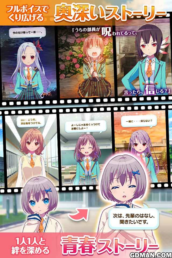 《ららマジ》预登陆开启