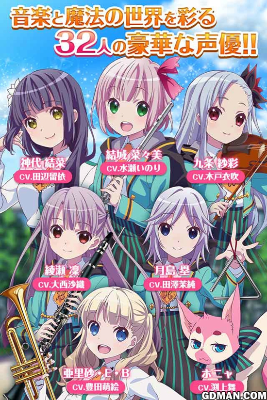 《ららマジ》预登陆开启