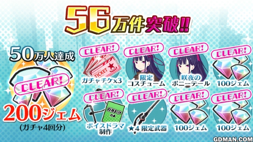 放学后 Girls Tribe