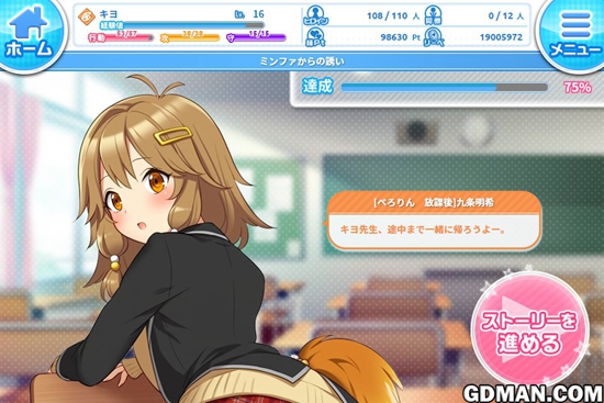 「Help!!恋之丘学院拯救部」事前登录开始