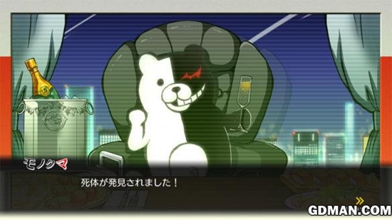 新弹丸论破V3