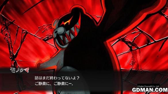 新弹丸论破V3