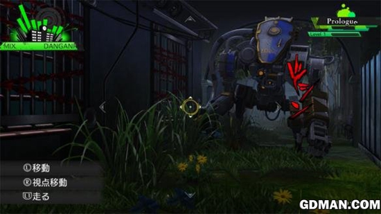 新弹丸论破V3