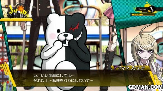 新弹丸论破V3