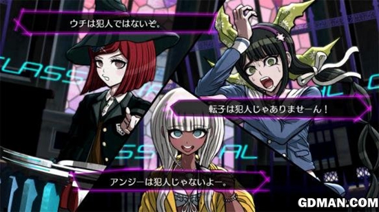 新弹丸论破V3