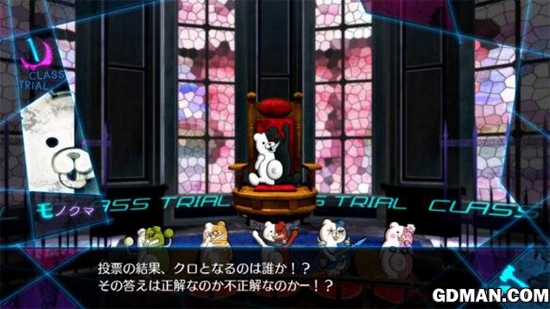 新弹丸论破V3