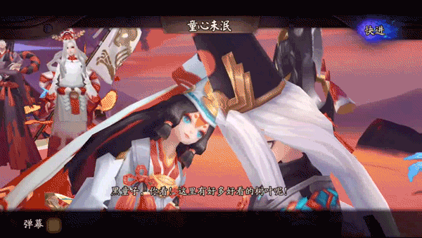 阴阳师新式神情报:地府新势力来袭,见习鬼使参上-图5.gif