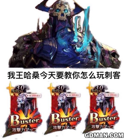 FGO