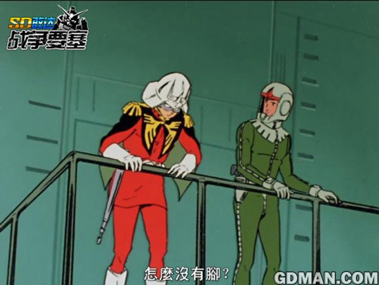 公国徽记《SD敢达战争要塞》吉翁号全面详解-图1.jpg