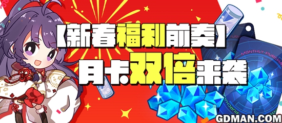 崩坏3rd