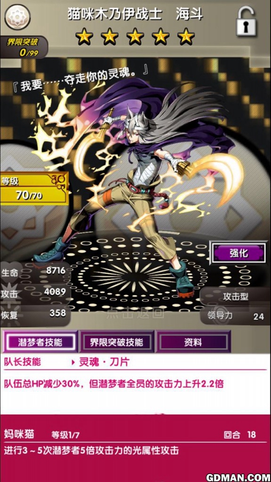 18梦境异闻录