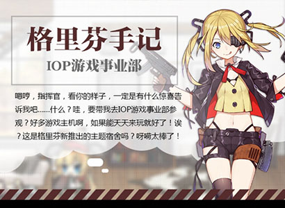 钢蛋侠,二次元机甲文化站点,机甲动漫,机甲游戏,资料 ...