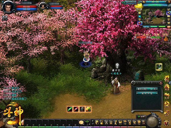 《斗神》唯美原画背景带你梦回大泽乡