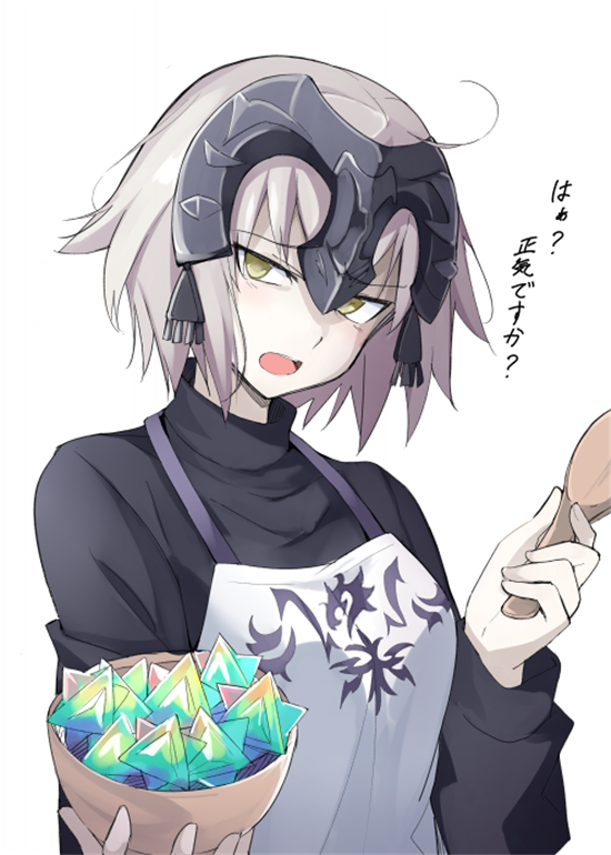 Fate系列 龙之魔女-贞德美图福利合集