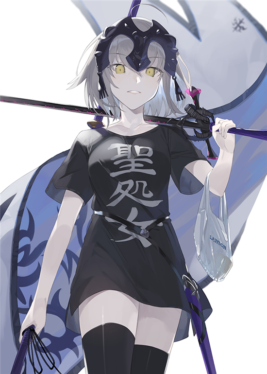 Fate系列 龙之魔女-贞德美图福利合集