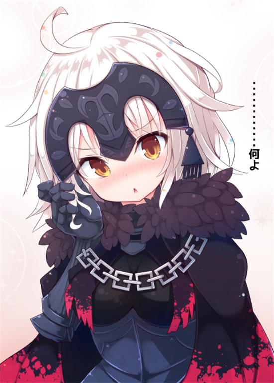 Fate系列 龙之魔女-贞德美图福利合集