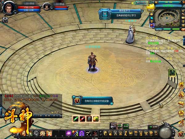 《斗神》最强不败的武侠史诗玄幻之作