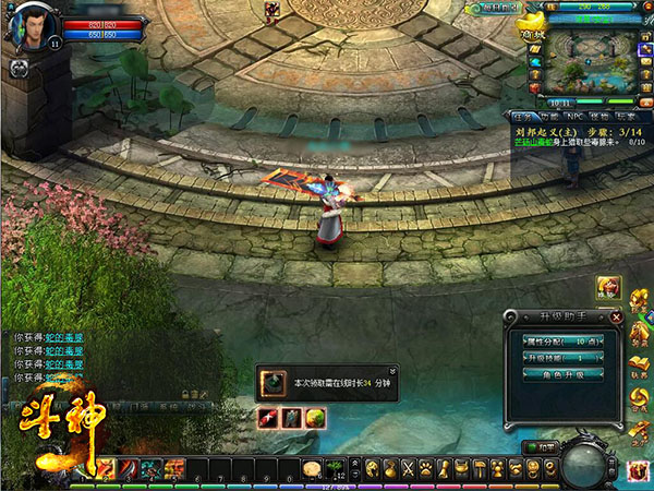 《斗神》无尽万华的极致自由之道