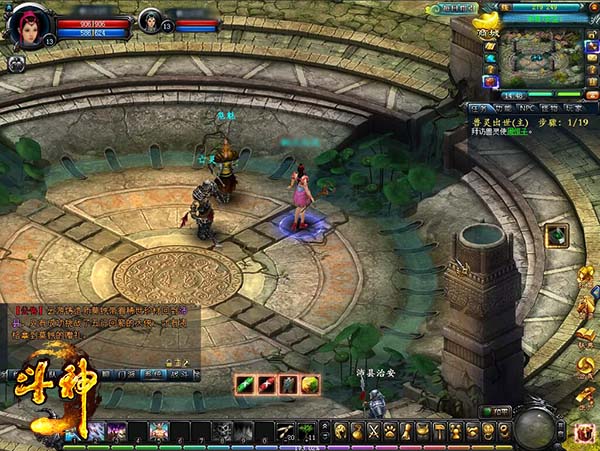 《斗神》收尽万物的超四次元口袋