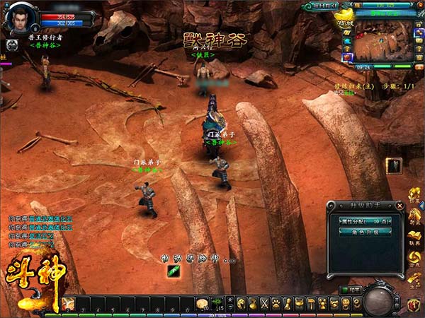 《斗神》超真视无敌的爽快视觉盛宴