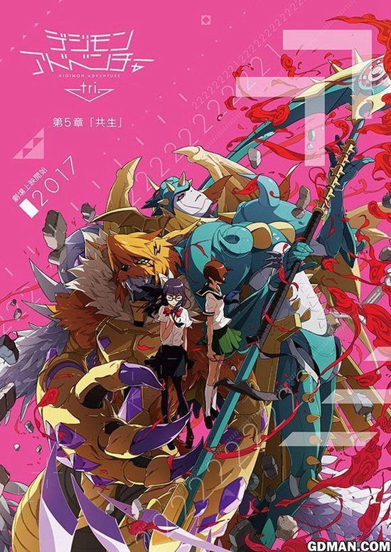 《数码宝贝大冒险tri.第5章》PV公开