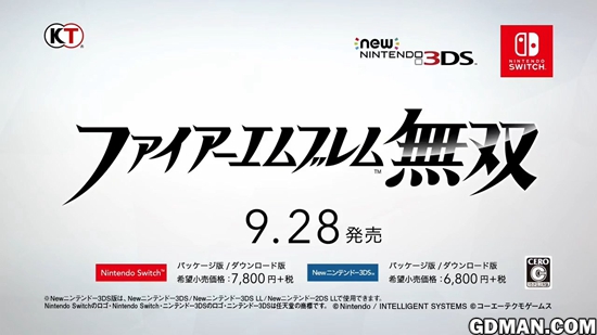 《火焰纹章无双》最新宣传PV 9月28日正式发售
