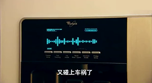 车祸图