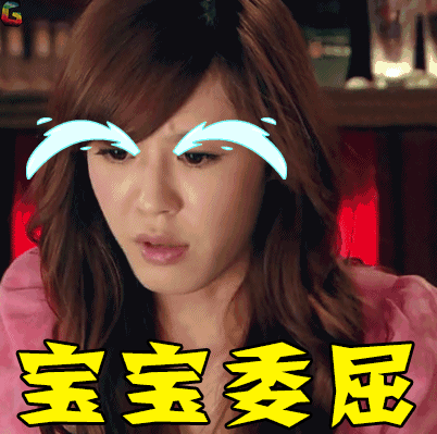 陈美嘉动图