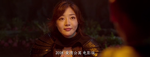 《爱情公寓》大电影唐悠悠