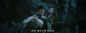 《爱情公寓》大电影子乔美嘉
